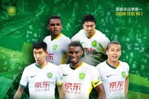 2025.8.10中超联赛第二十轮 浙江俱乐部绿城队VS北京国安