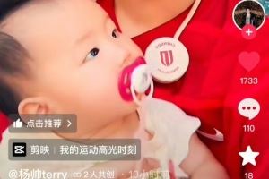 杨帅晒妻女现场观战照：闺女第一次来球场，就是陪爸爸参加亚冠