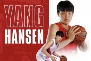 迎接常规赛！杨瀚森下周二将参加李宁的波特兰球迷见面会品牌活动